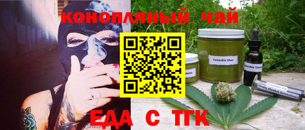 Долгопрудный  Canna-Cookies марихуана  Вход с VPN 