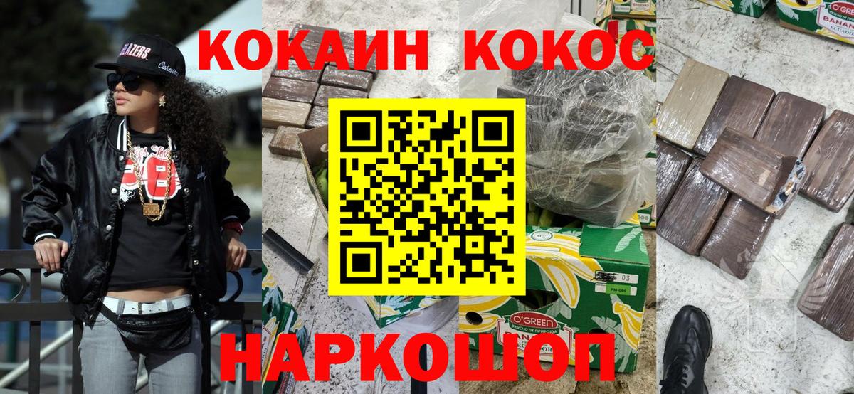 COCAIN 98%  Вход с VPN  COCAIN 98%  Долгопрудный 