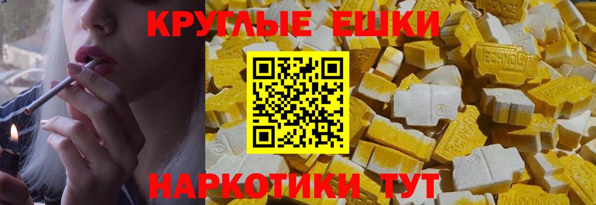 Ecstasy louis Vuitton  Вход с VPN  Экстази  ЭКСТАЗИ 280мг  Долгопрудный 