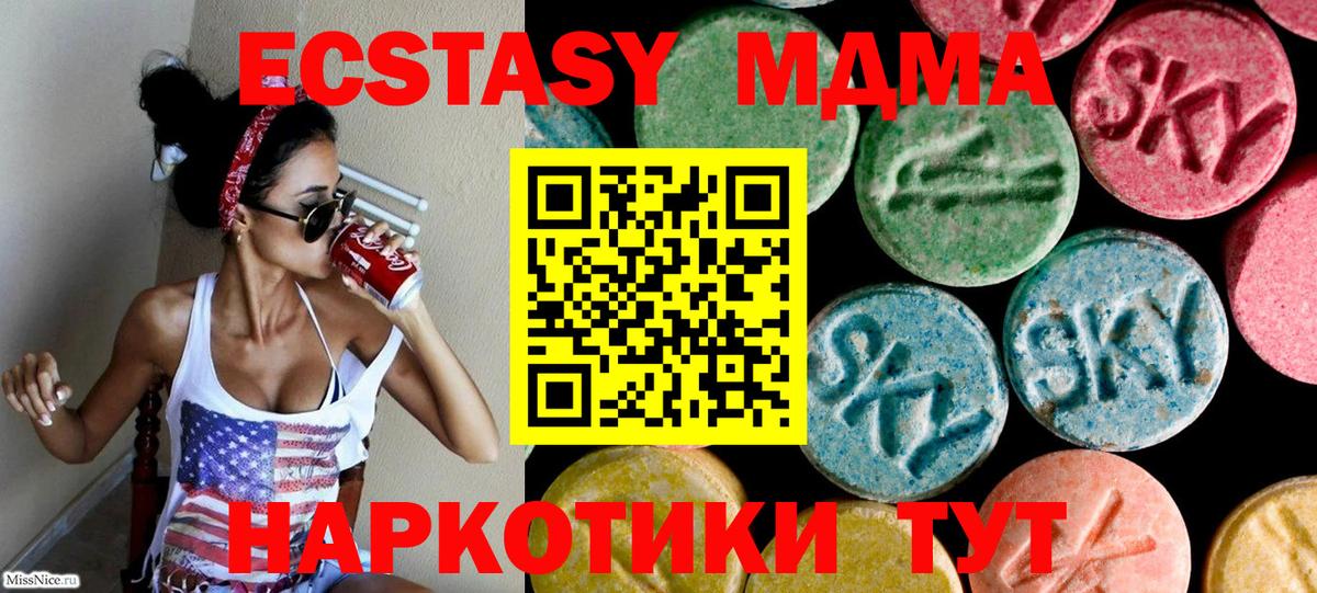 Гашиш Долгопрудный