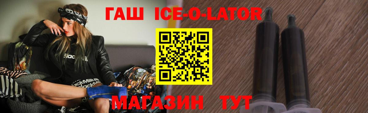 Долгопрудный  ГАШИШ гашик  ГАШ хэш  ГАШ  Вход с VPN 