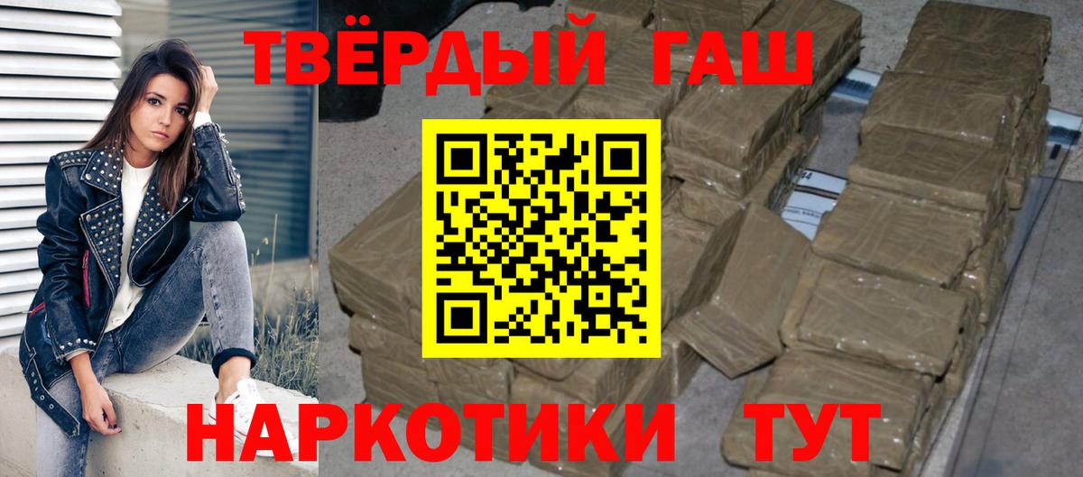 Гашиш VHQ Долгопрудный