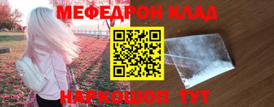 гашишное масло Бийск