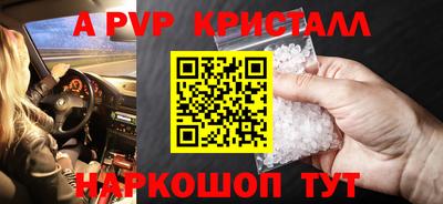 гашишное масло Бийск