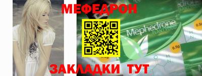 гашишное масло Бийск