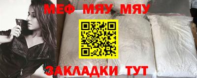 МДПВ Беслан