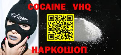 МДПВ Беслан