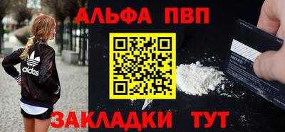 гашишное масло Бийск