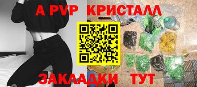 Альфа ПВП Берёзовский