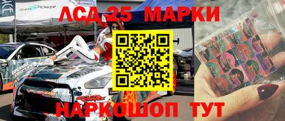 гашишное масло Бийск
