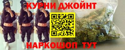 гашишное масло Бийск
