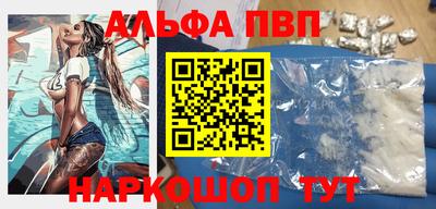 гашишное масло Бийск