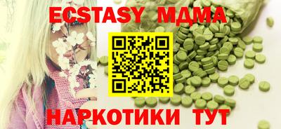 гашишное масло Бийск
