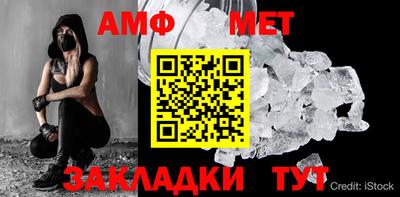 Альфа ПВП Берёзовский