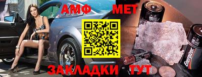 Альфа ПВП Берёзовский