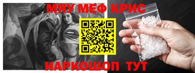 гашишное масло Бийск