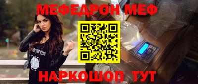 МДПВ Беслан