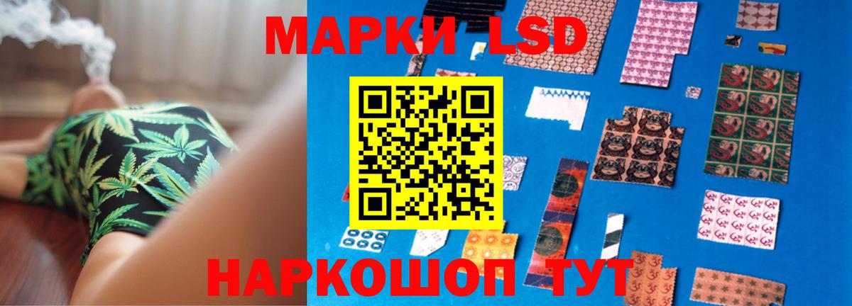 Долгопрудный  LSD-25 экстази кислота  LSD-25 экстази  Лсд 25 экстази ecstasy  Вход с VPN 