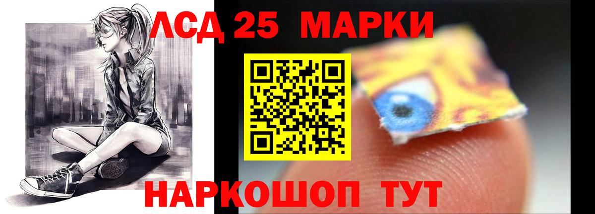 Лсд 25 экстази кислота Долгопрудный
