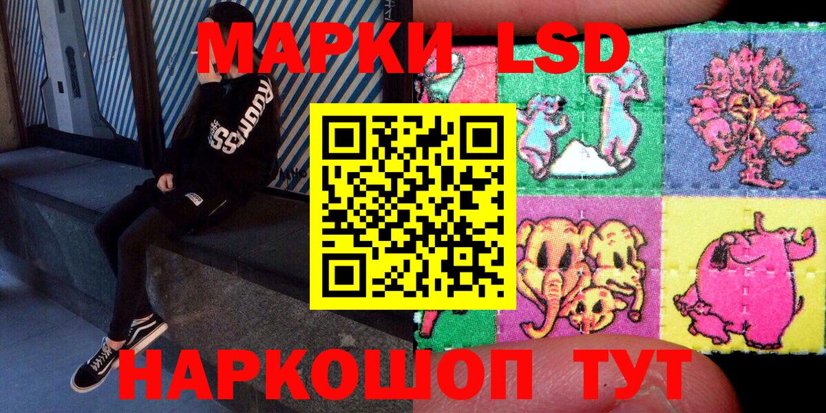 Долгопрудный  Марки 25I-NBOMe 1,5мг  Вход с VPN 