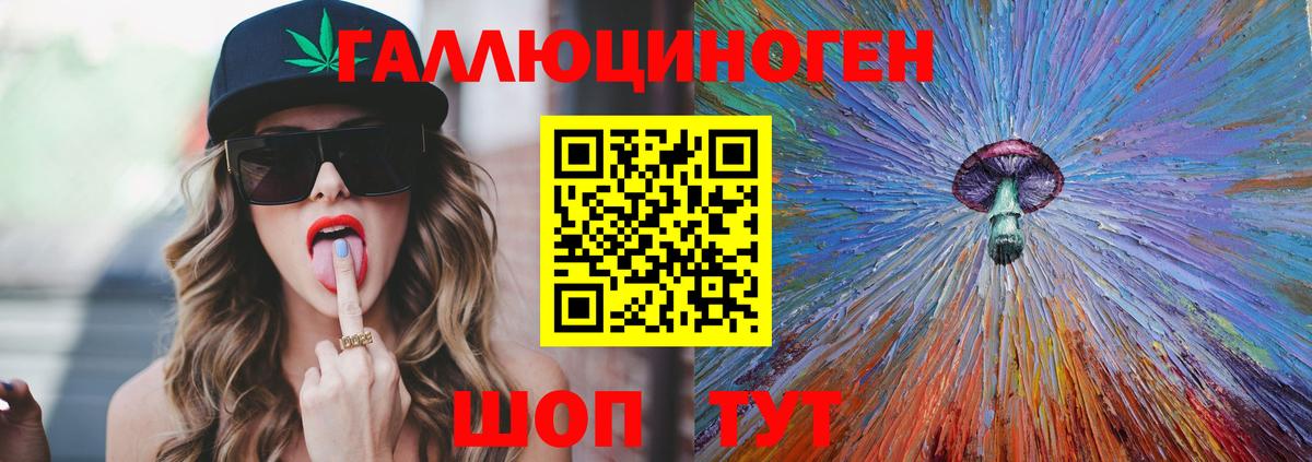 Псилоцибиновые грибы GOLDEN TEACHER Долгопрудный