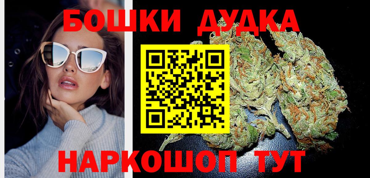 Конопля план Долгопрудный
